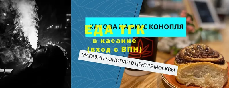 как найти   Агрыз  Еда ТГК конопля 