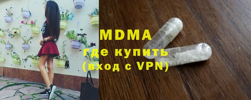 это Telegram  Агрыз  MDMA crystal 